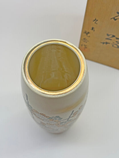 TB40 - Kutani-yaki porcelain vase 九谷焼
