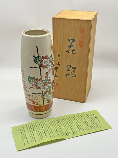 TB40 - Kutani-yaki porcelain vase 九谷焼