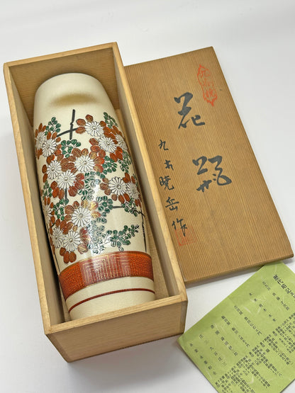 TB40 - Kutani-yaki porcelain vase 九谷焼
