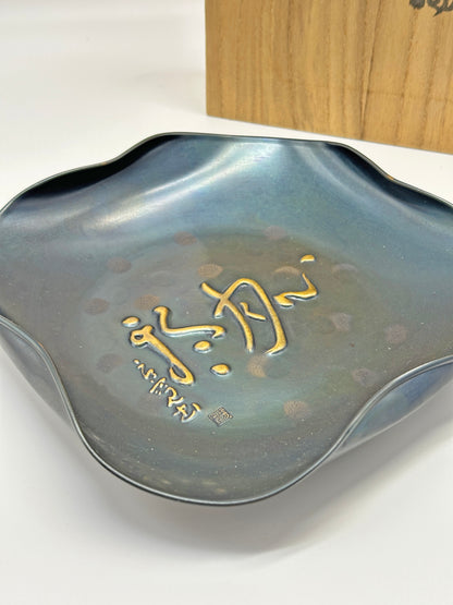 TB41 - Decorative plate by Gyokusendō 玉川堂