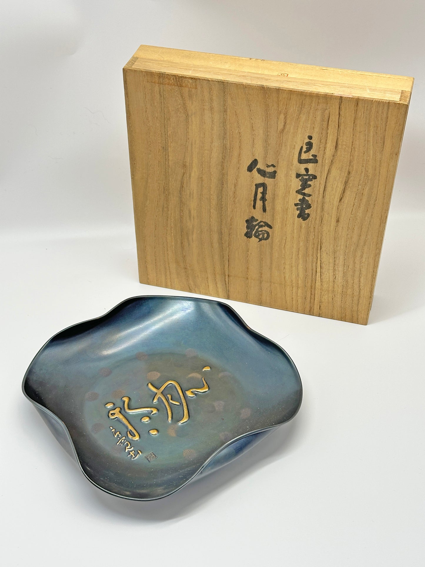 TB41 - Decorative plate by Gyokusendō 玉川堂