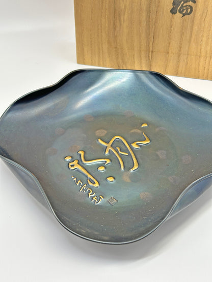 TB41 - Decorative plate by Gyokusendō 玉川堂