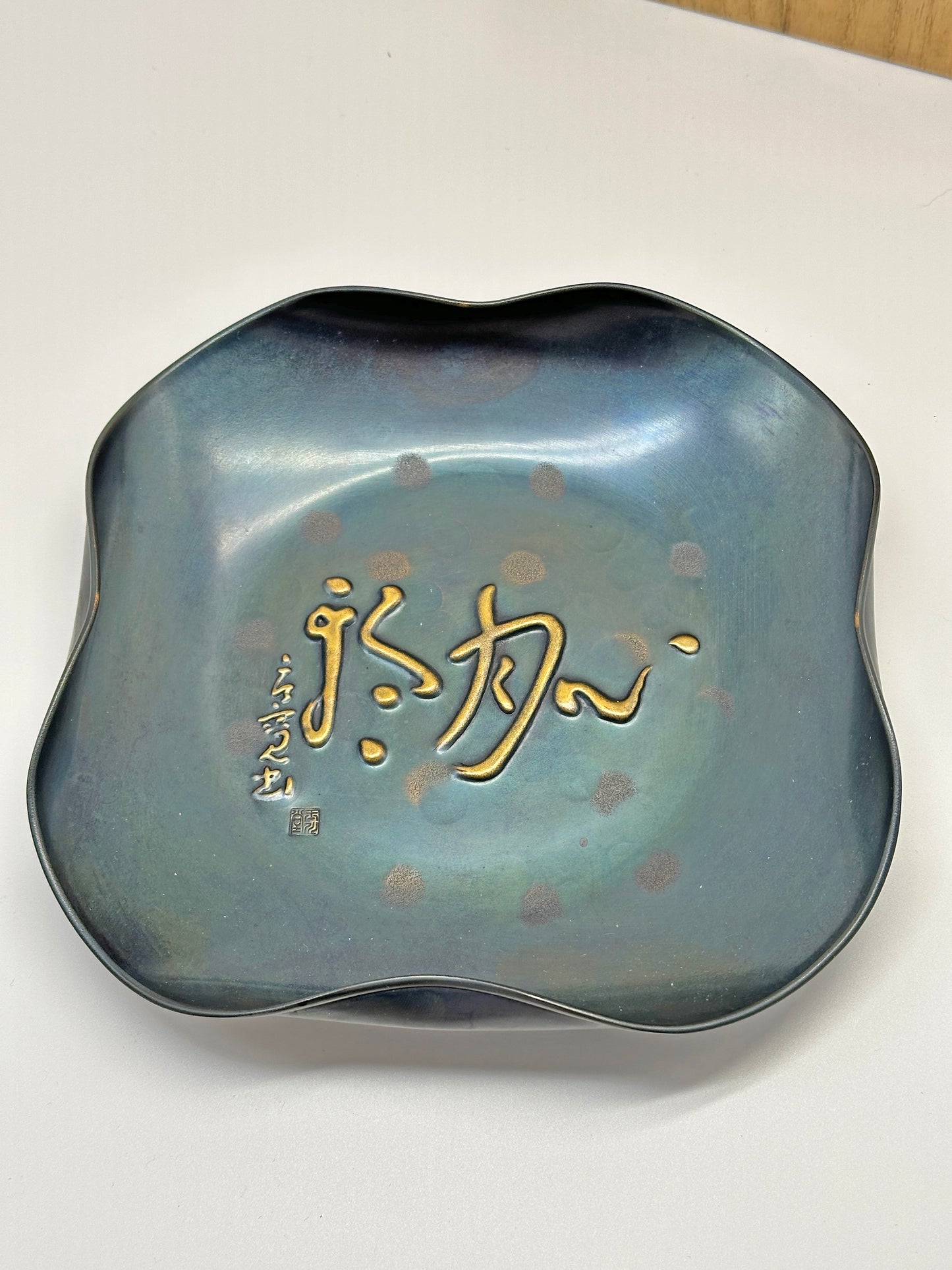 TB41 - Decorative plate by Gyokusendō 玉川堂