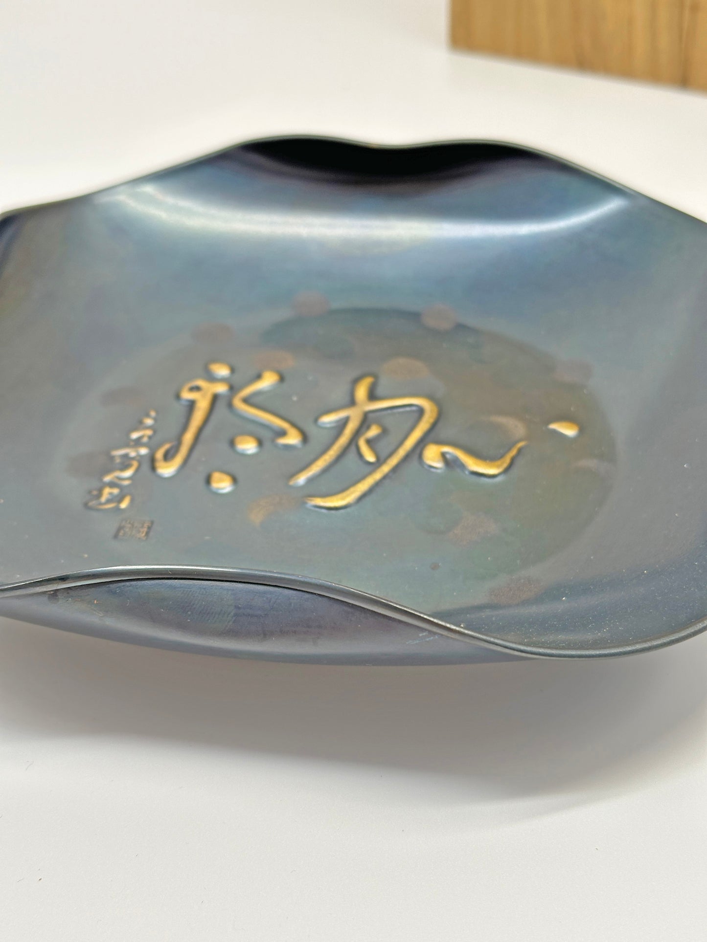TB41 - Decorative plate by Gyokusendō 玉川堂