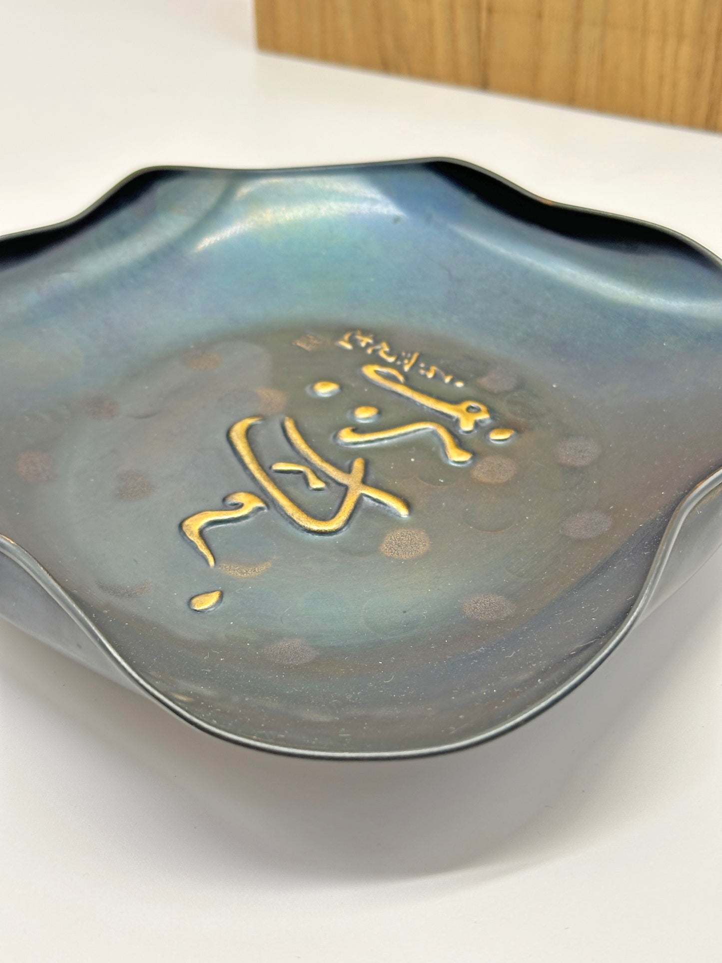 TB41 - Decorative plate by Gyokusendō 玉川堂