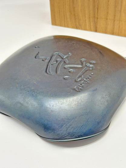 TB41 - Decorative plate by Gyokusendō 玉川堂