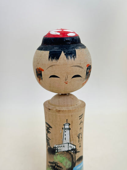 K15161 - Omiyage Kokeshi from Irozaki 石廊崎