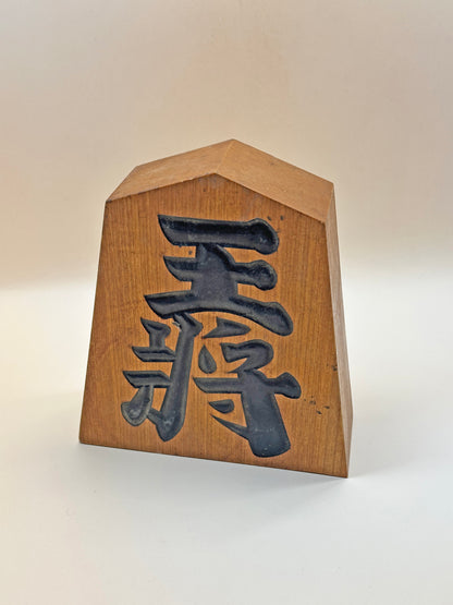 FT219 - King General Chess Decoration Ōshō 王将