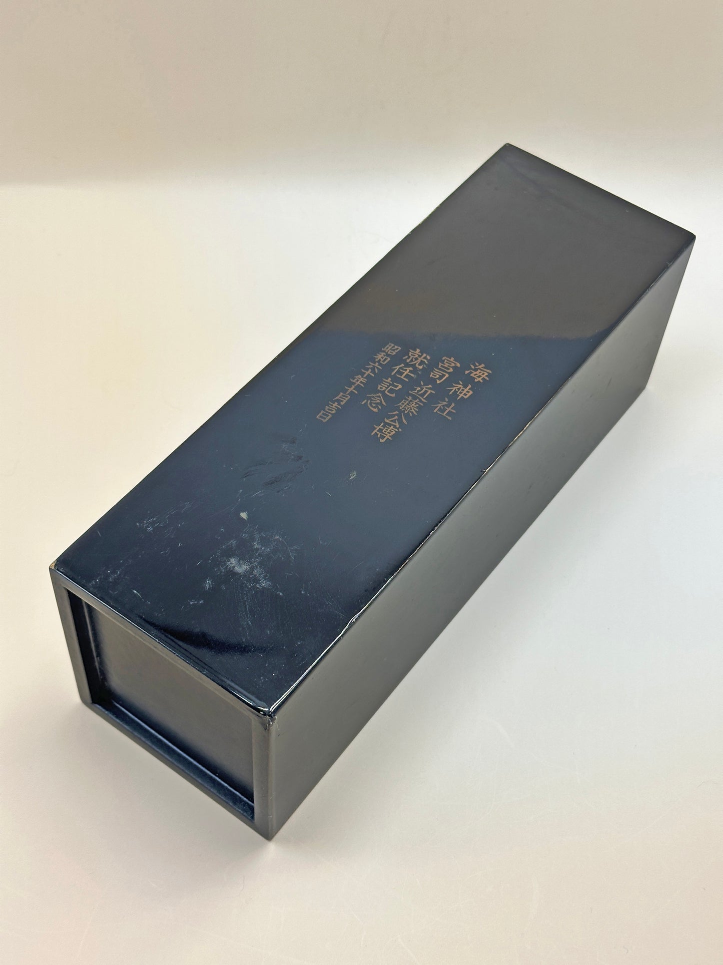 TB56 - Wajima-nuri Flower Vase with Copper Liner 輪島塗