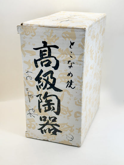 FT619 - Tokoname Ware Rat Zodiac Figurine Set  常滑焼