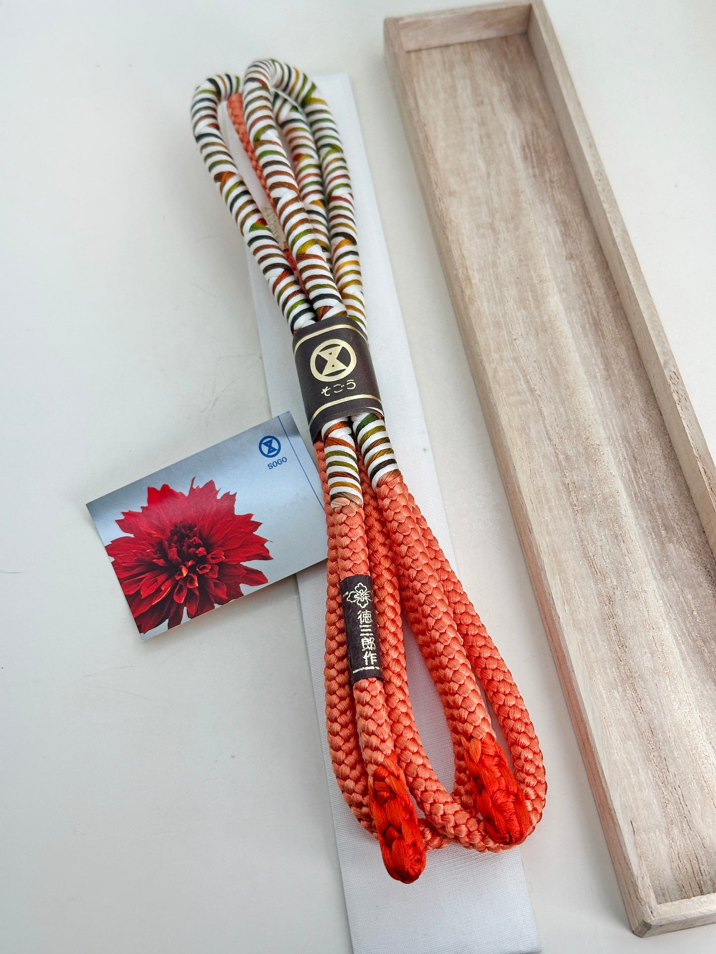 FA12 - Obijime of traditional Iga kumihimo 伊賀組紐