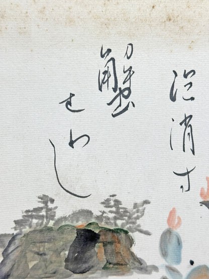 SHP165 - Vintage Shikishi Crab and Moon