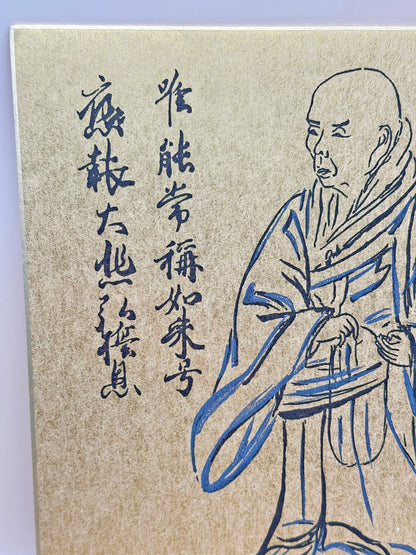 SHP161 - Shikishi Print Shinran Shonin 親鸞聖人
