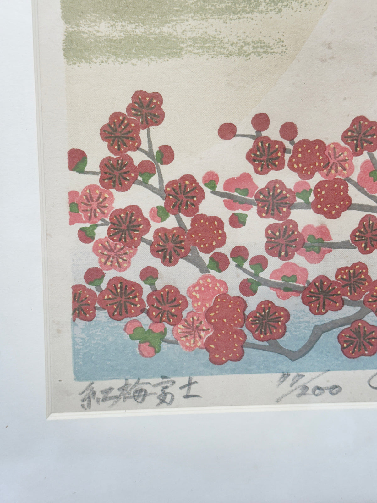 KR01 - Japanese Woodblock Print by Jagyu Ueda 1990