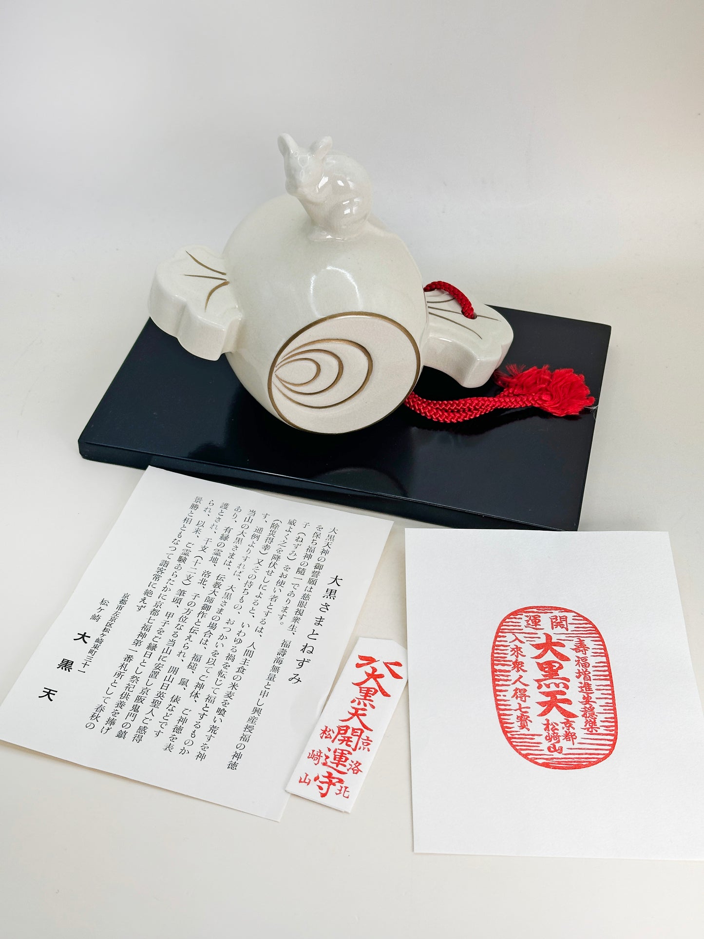 FT330 - Kyoto Matsuzakiyama Nezumi Rat Figurine 松崎山
