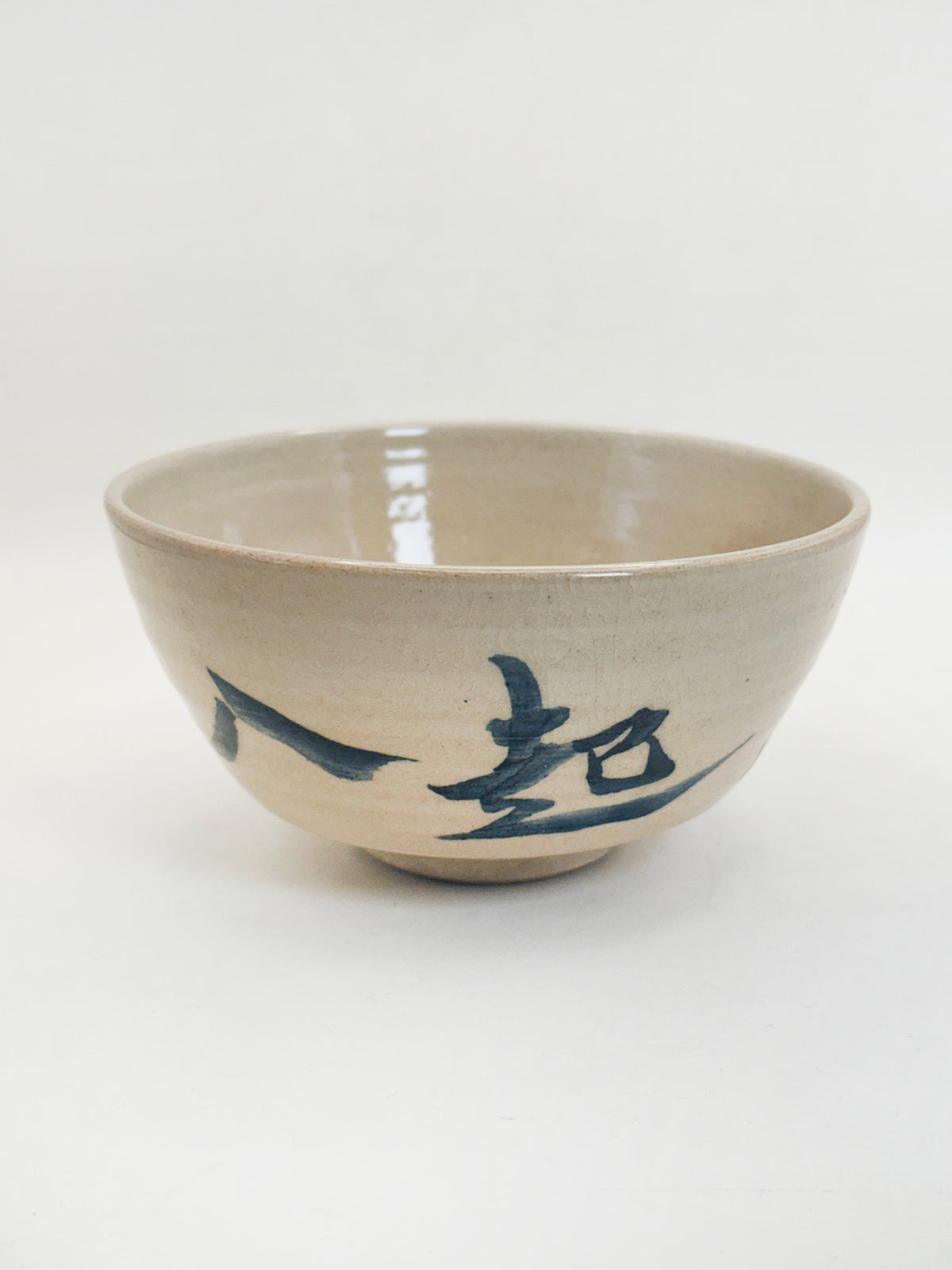 TC154 - Kyō Ware Daruma Chawan Matcha Bowl 京焼
