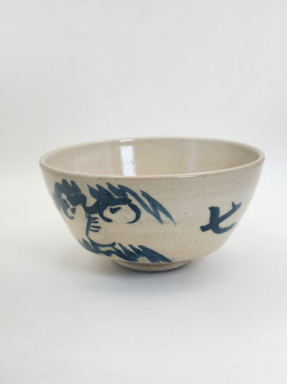 TC154 - Kyō Ware Daruma Chawan Matcha Bowl 京焼