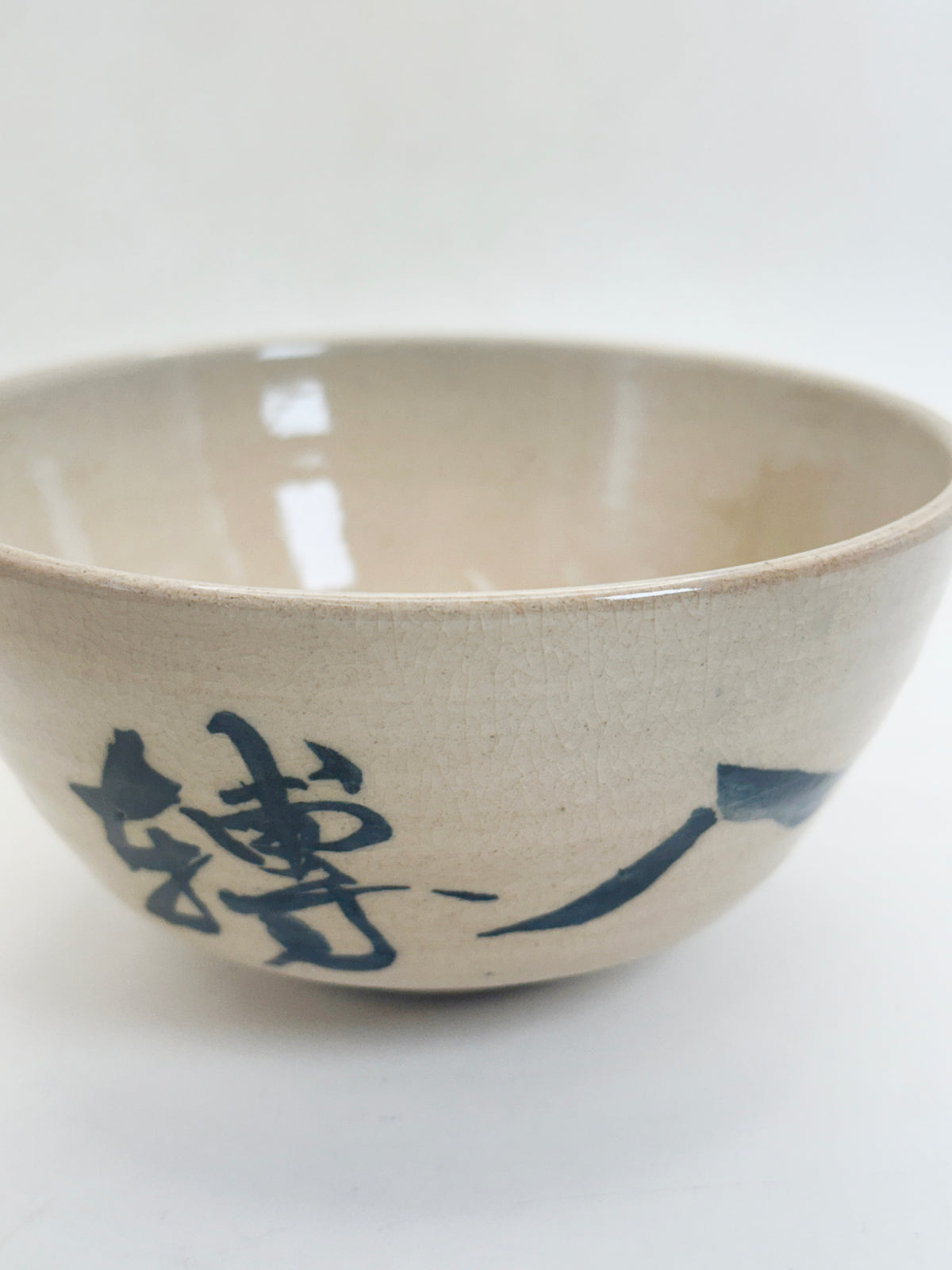 TC154 - Kyō Ware Daruma Chawan Matcha Bowl 京焼