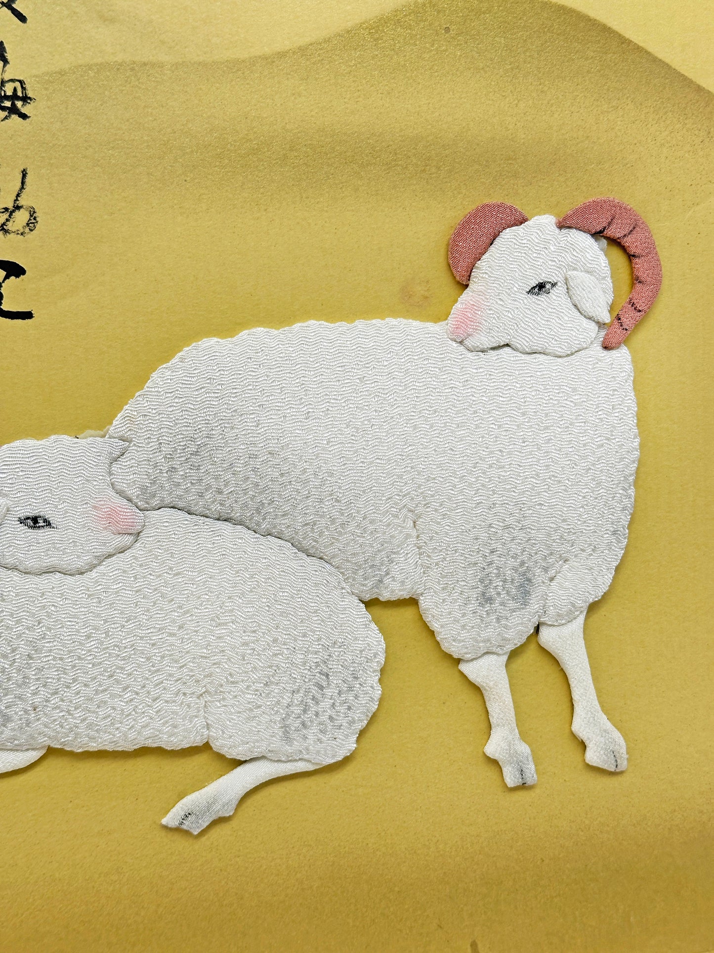 SHP160 - Zodiac Sheep shikishi in Nishijin-ori 西陣織