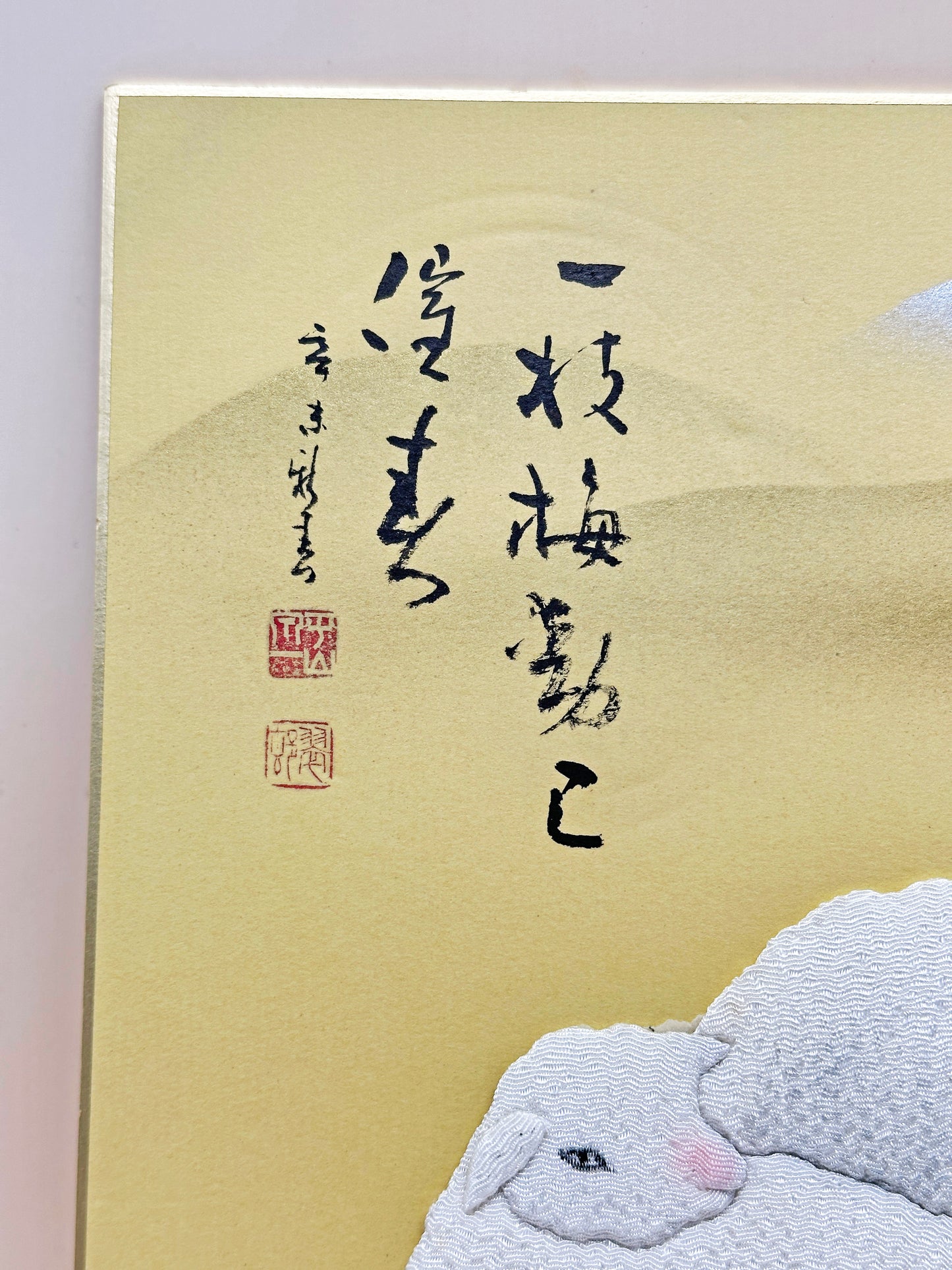 SHP160 - Zodiac Sheep shikishi in Nishijin-ori 西陣織