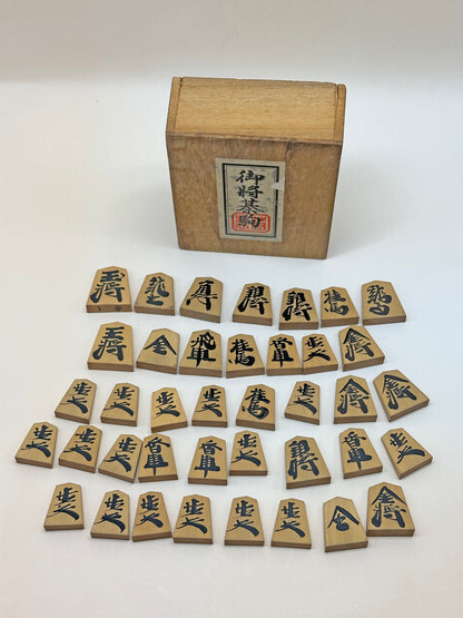 FT233 - Antique Japanese Shogi Chess Set 御將棋駒