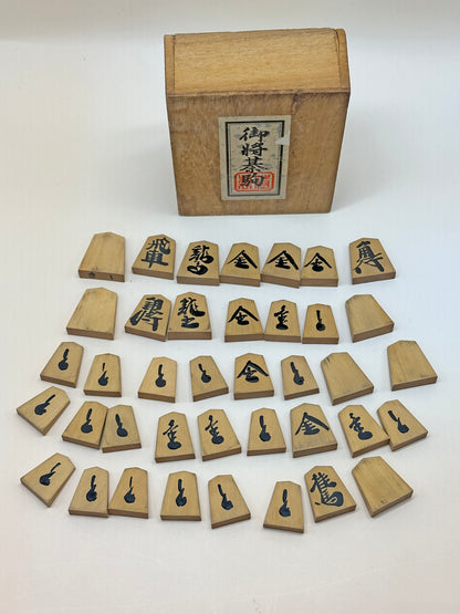 FT233 - Antique Japanese Shogi Chess Set 御將棋駒