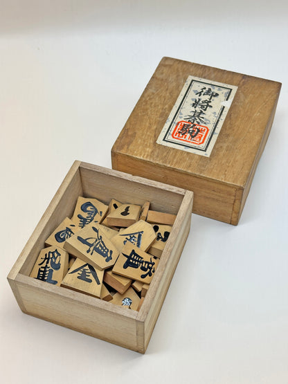 FT233 - Antique Japanese Shogi Chess Set 御將棋駒