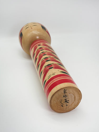K35038 - Shingata Kokeshi by Hideko Takahashi 高橋英子