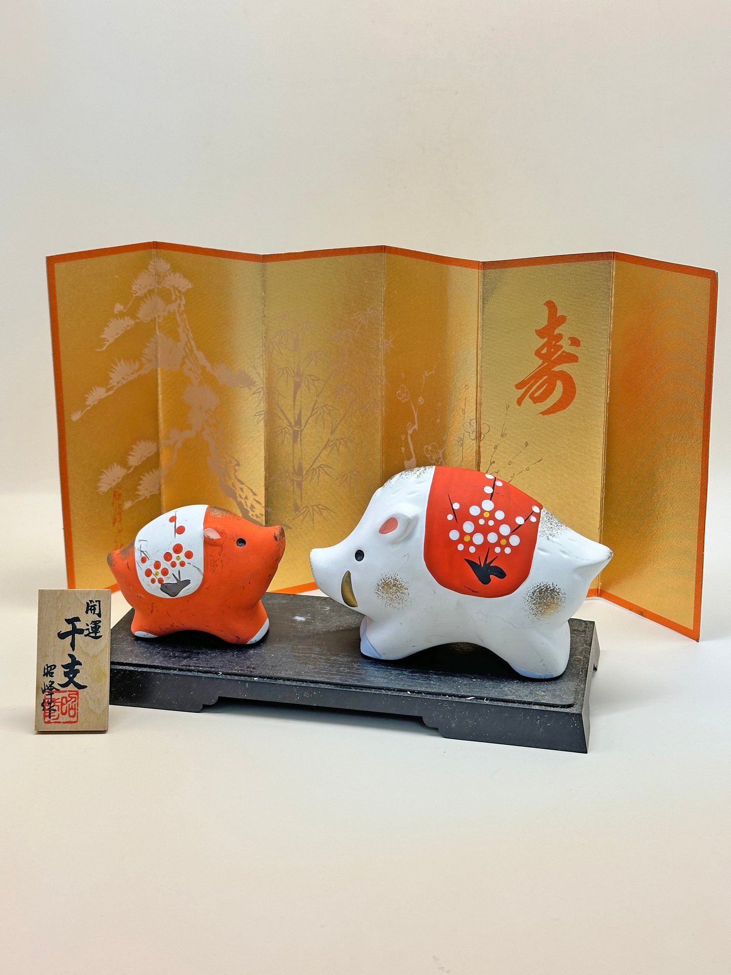 FT220 - Boar Pig Shōfuku Eto figurine by Shōhō 昭峰