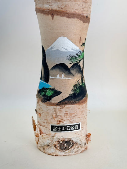 K30030 - Omiyage Kokeshi of Mount Fuji 富士山