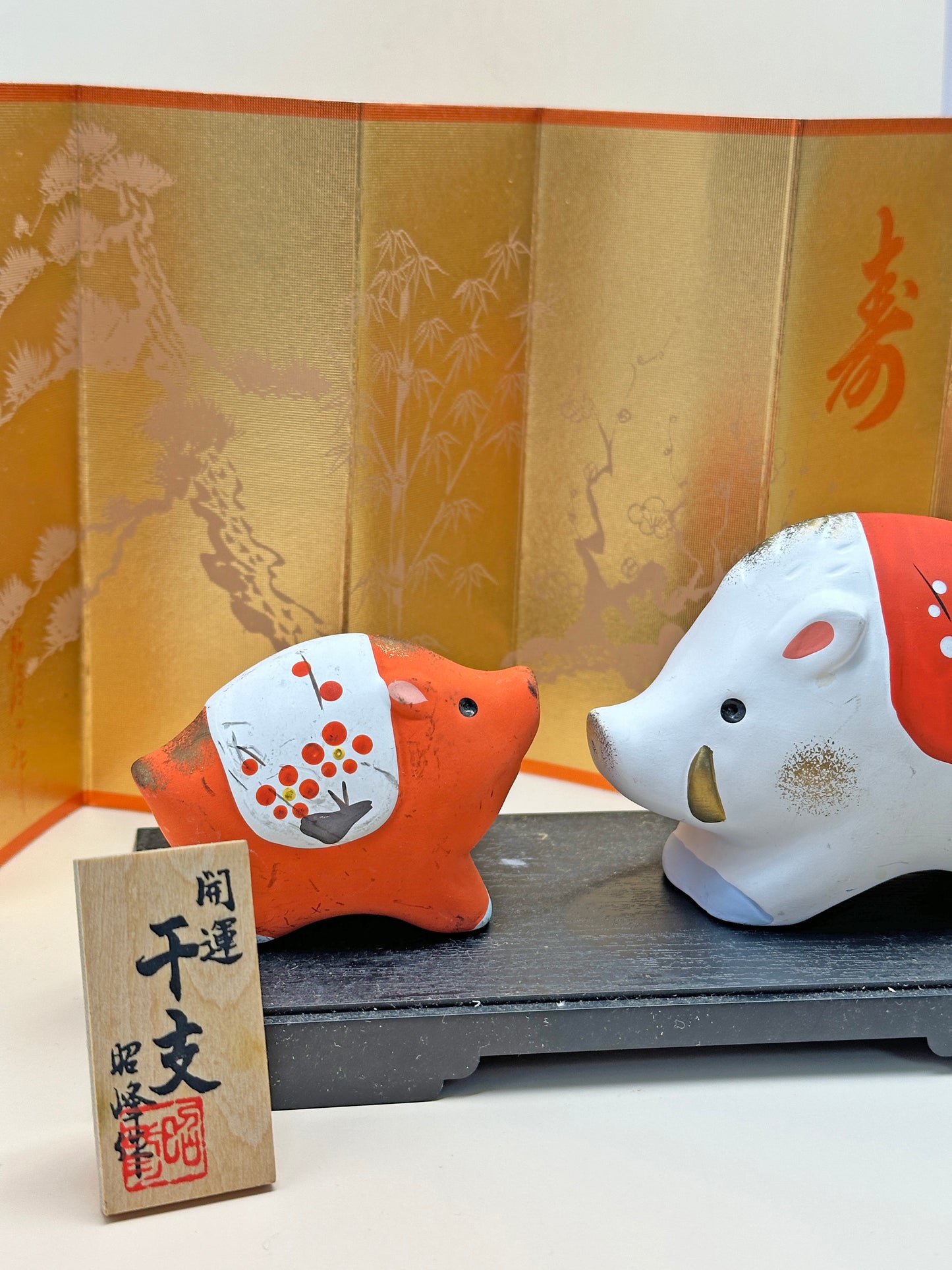 FT220 - Boar Pig Shōfuku Eto figurine by Shōhō 昭峰
