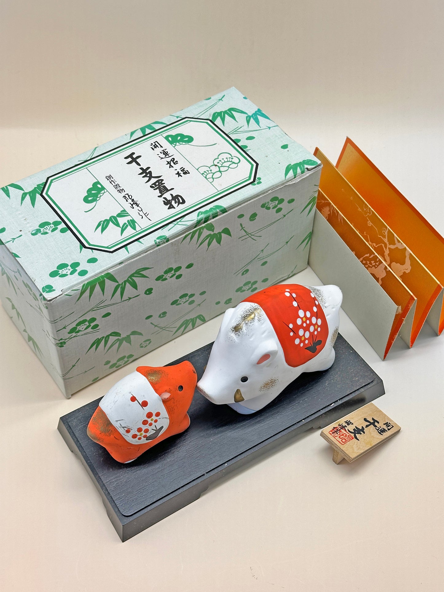 FT220 - Boar Pig Shōfuku Eto figurine by Shōhō 昭峰