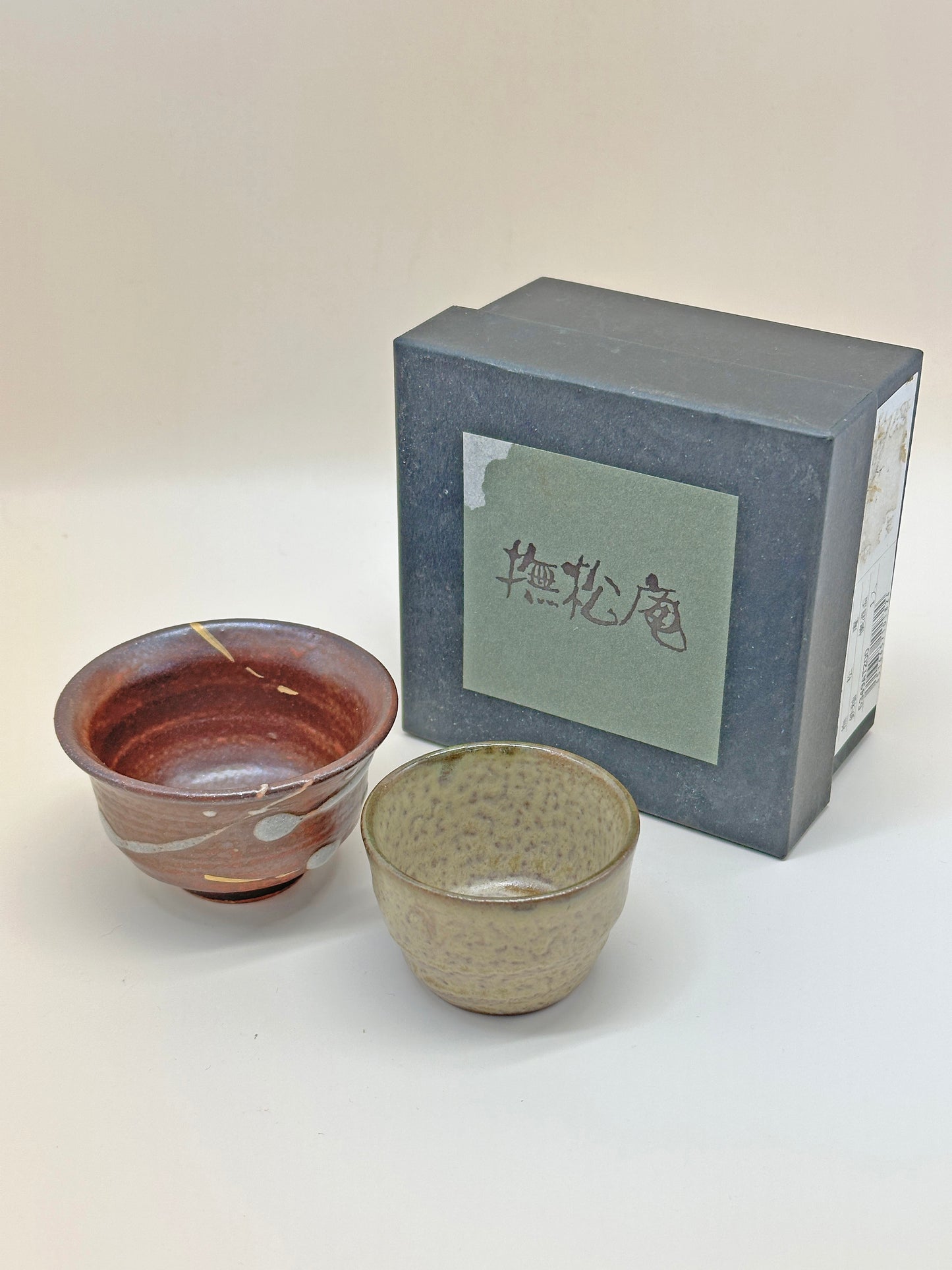 TB57 - Japanese Sake Cup Set by Bushoan 撫松庵