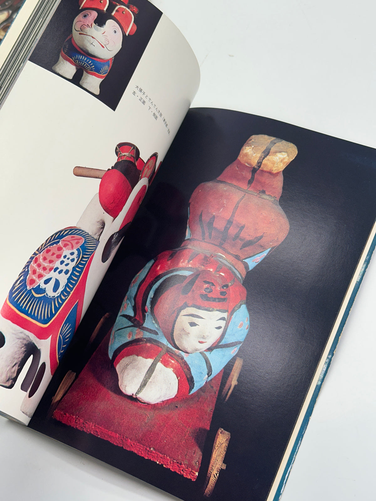 BK72 - Folk Toys Book Set 郷土玩具 1969