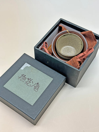 TB57 - Japanese Sake Cup Set by Bushoan 撫松庵