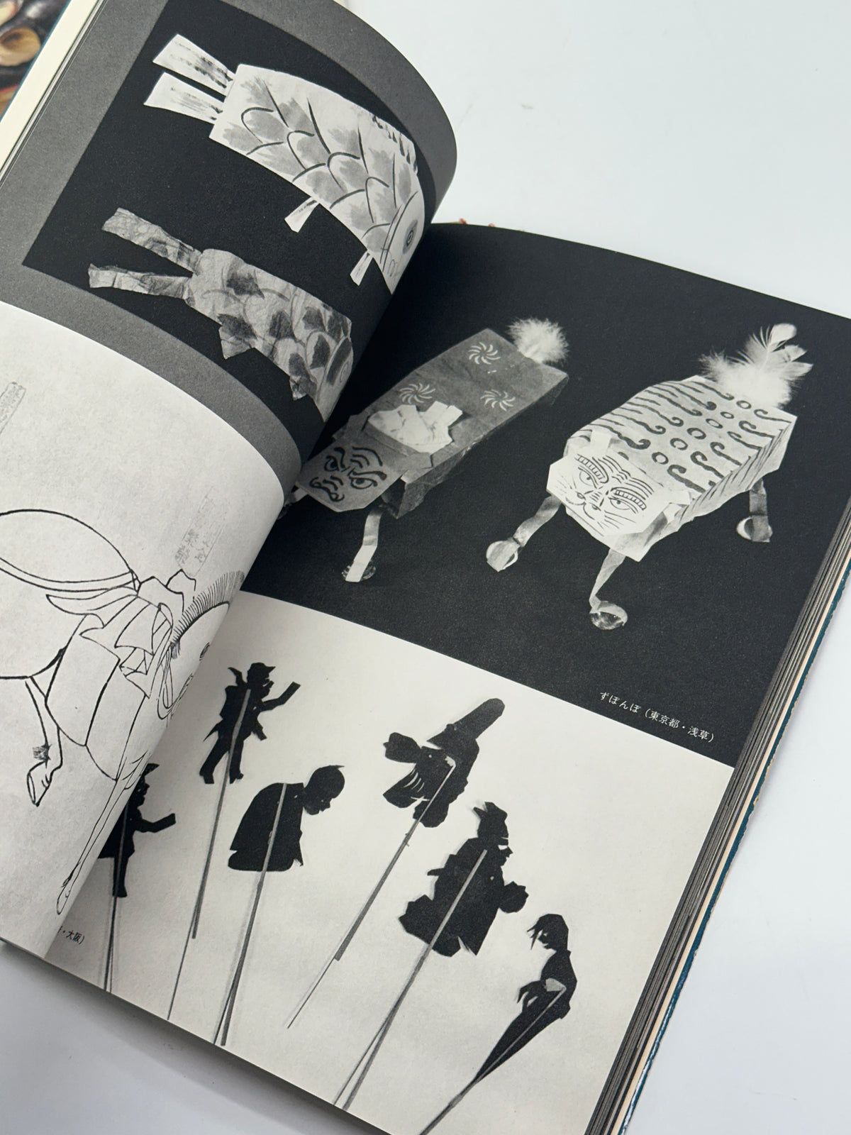 BK72 - Folk Toys Book Set 郷土玩具 1969