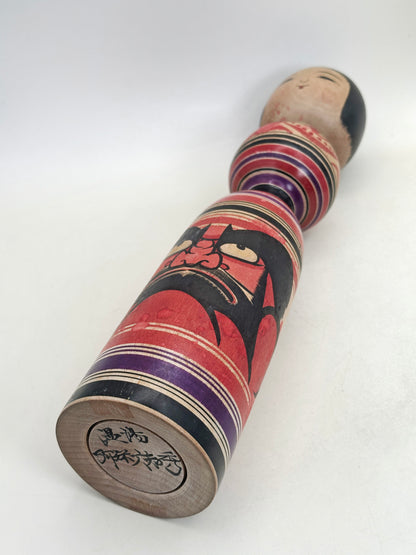 K30052 - Tsugaru kokeshi by Abo Muchihide 阿保六知秀