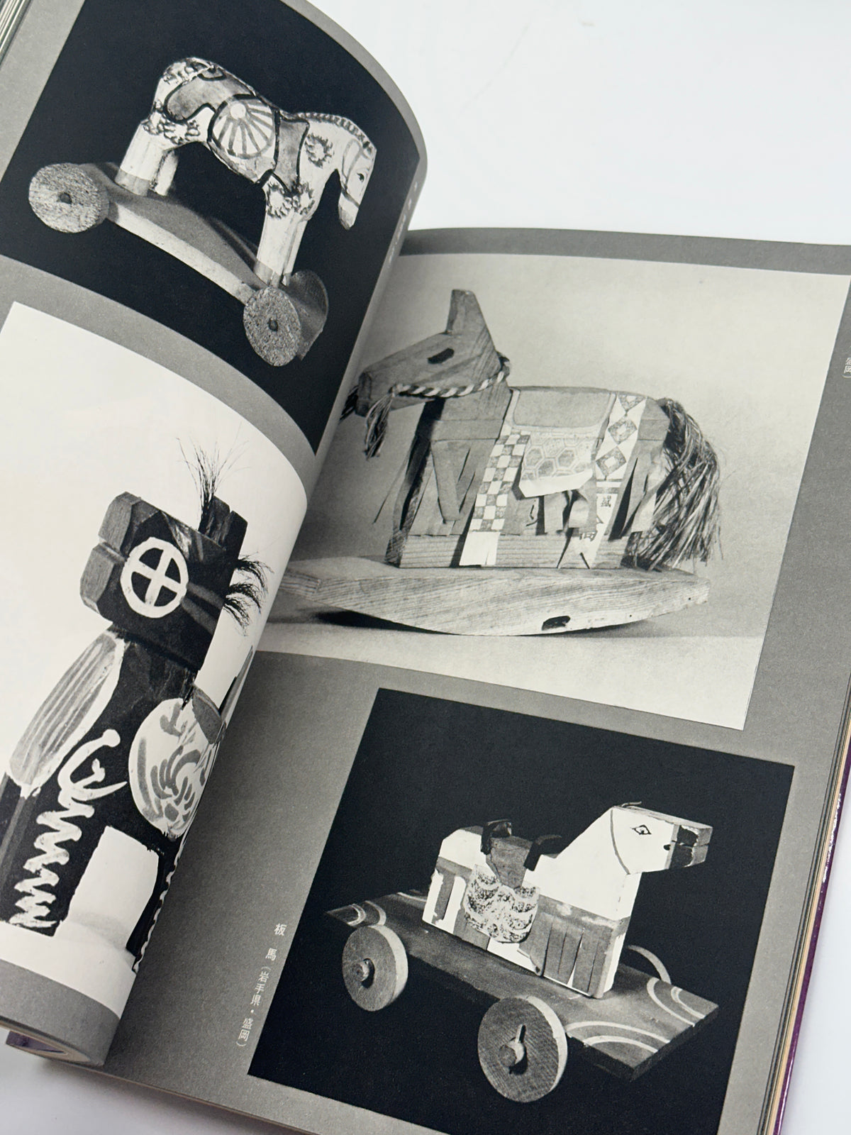 BK72 - Folk Toys Book Set 郷土玩具 1969