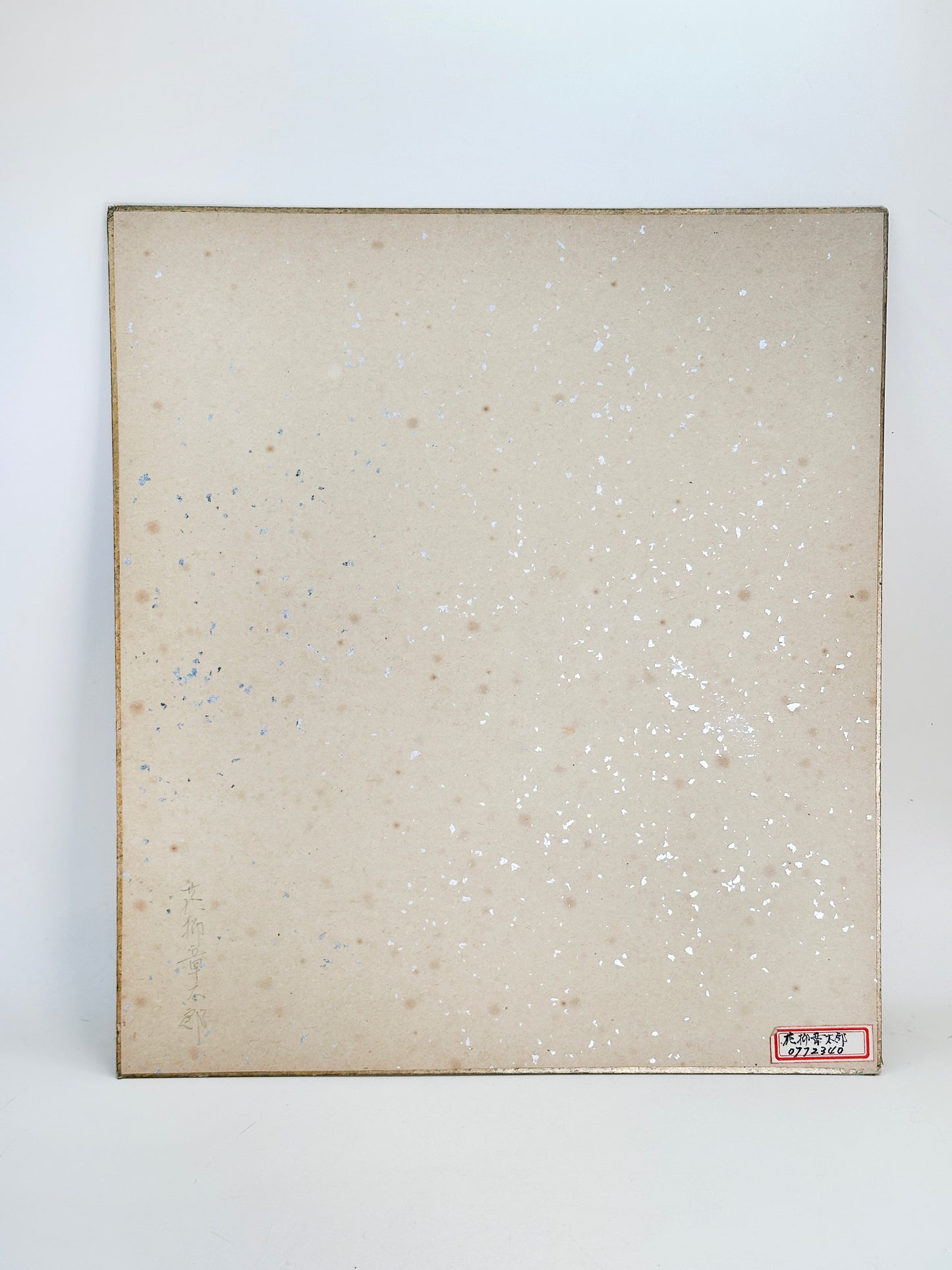 SHP247 - Shikishi artwork card by  Shotaro Hanayagi 花柳章太郎