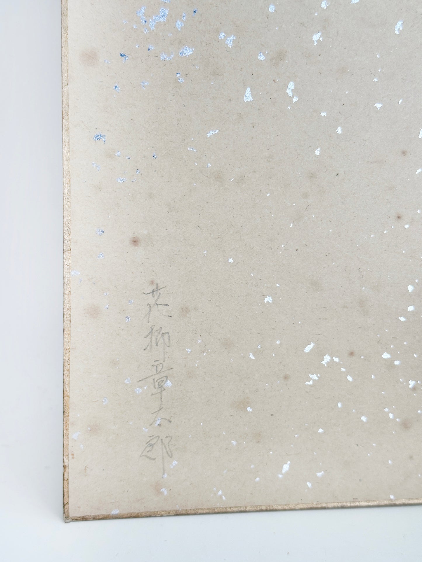 SHP247 - Shikishi artwork card by  Shotaro Hanayagi 花柳章太郎