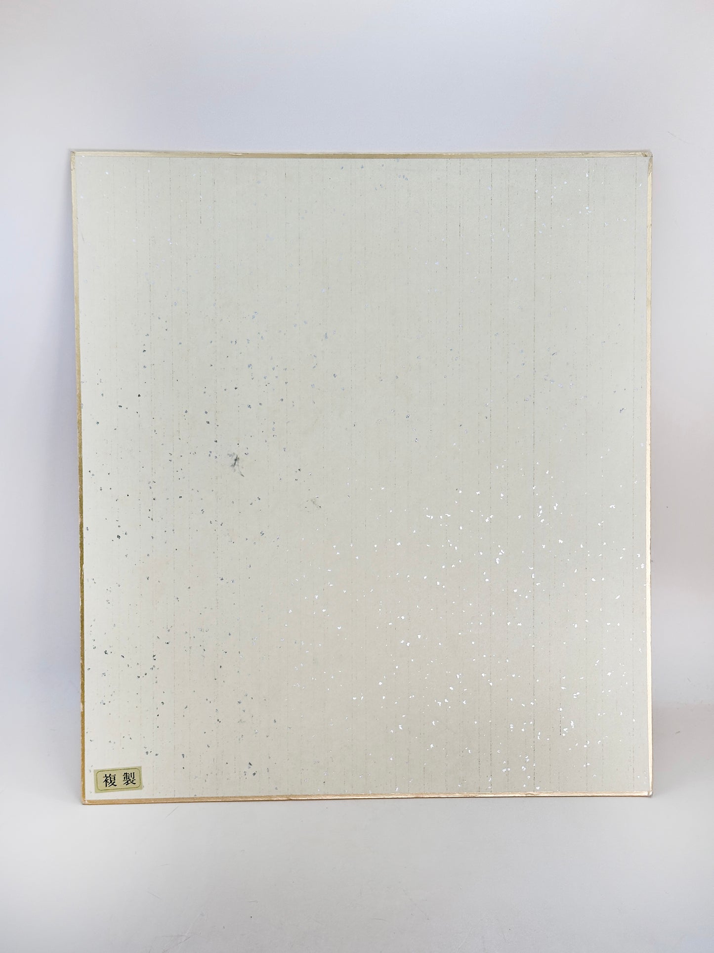 SHP246 - Shikishi Print of Kōbe Port by Kunio Isara