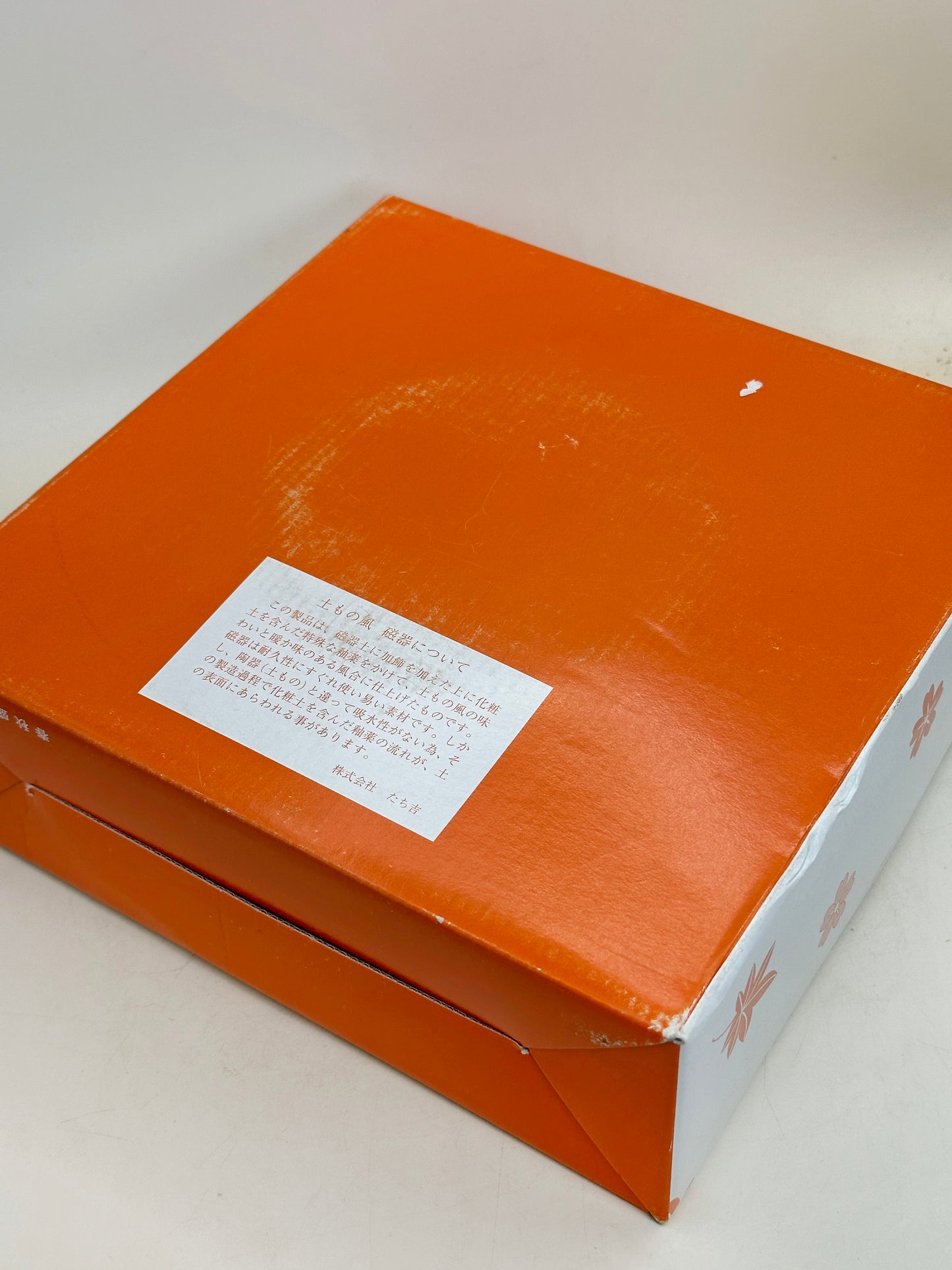 TB303 - Kashibachi Bowl of Tachikichi たち吉