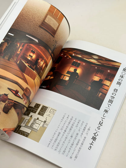 BK25 - Vintage Japan Book Art fair 東美特別展