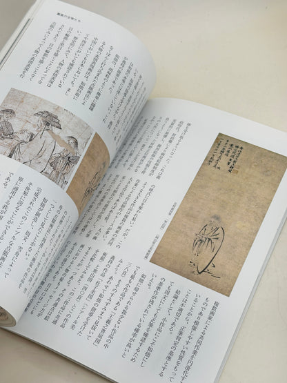 BK25 - Vintage Japan Book Art fair 東美特別展