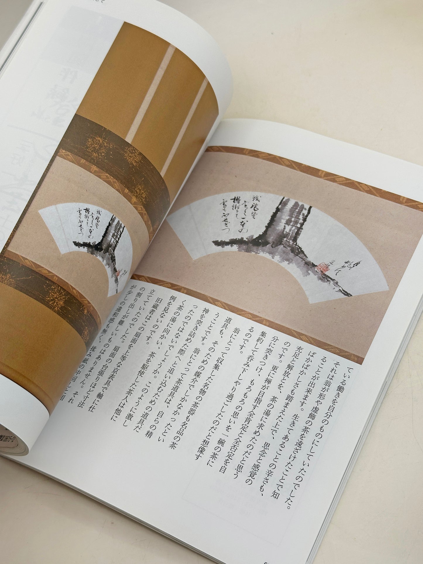 BK25 - Vintage Japan Book Art fair 東美特別展