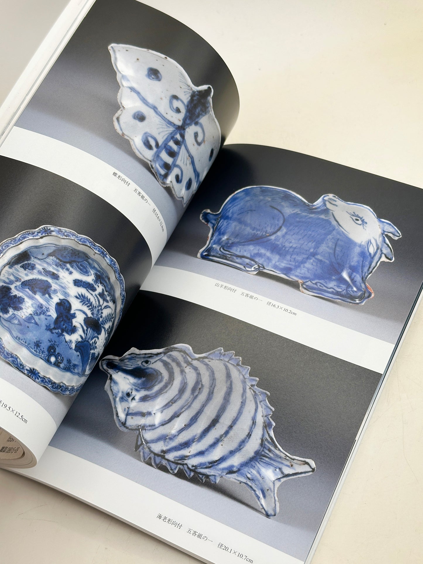 BK24 - Vintage Japan Book of old porcelain 古染付