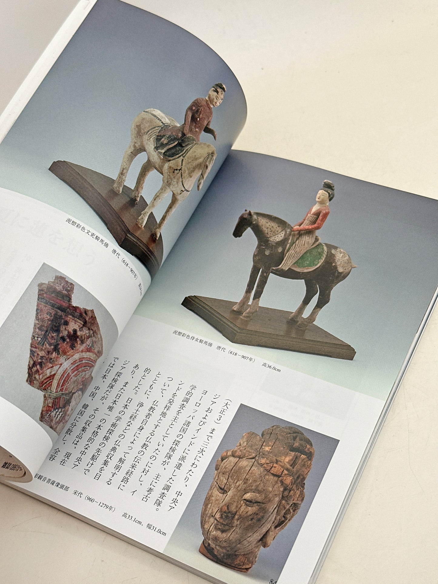 BK24 - Vintage Japan Book of old porcelain 古染付