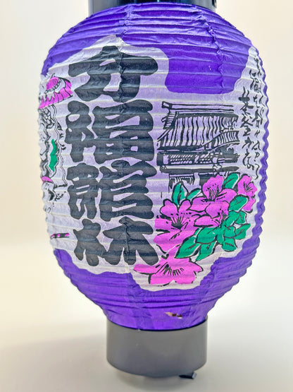 FT222 - Japan paper lantern 提灯