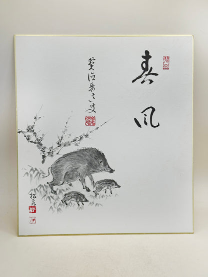 SHP318 - Vintage Shikishi Print by Tanaka Shosen 田中松泉