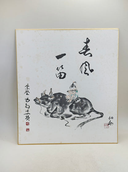 SHP319 - Japan Shikishi Print of a Tamed Ox 馴牛圖